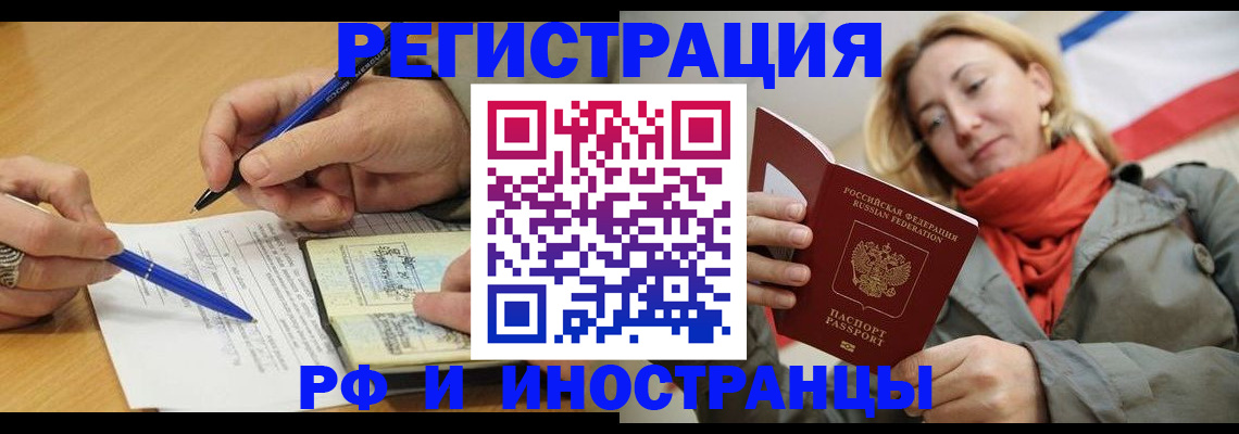 пропишу в квартире в Марий Эл