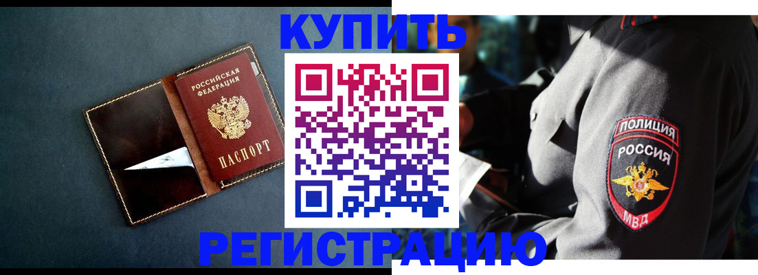 пропишу в квартире в Марий Эл